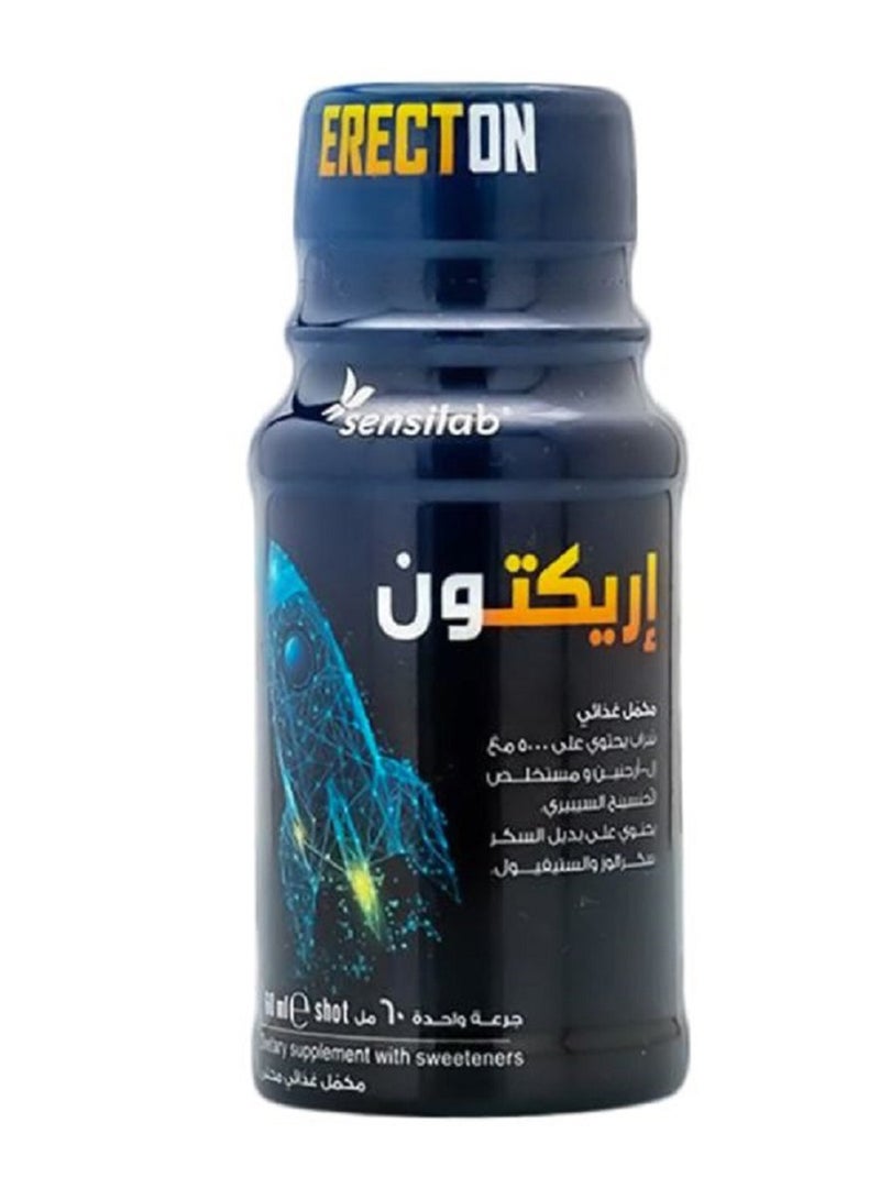 سينسيلاب إيريكتون شوت - 60 مل - Image 1